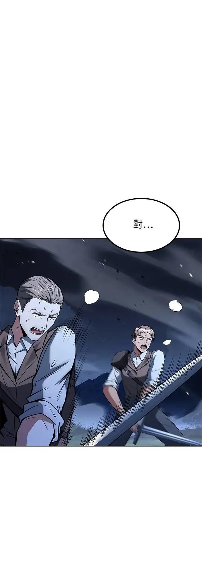 第55话69