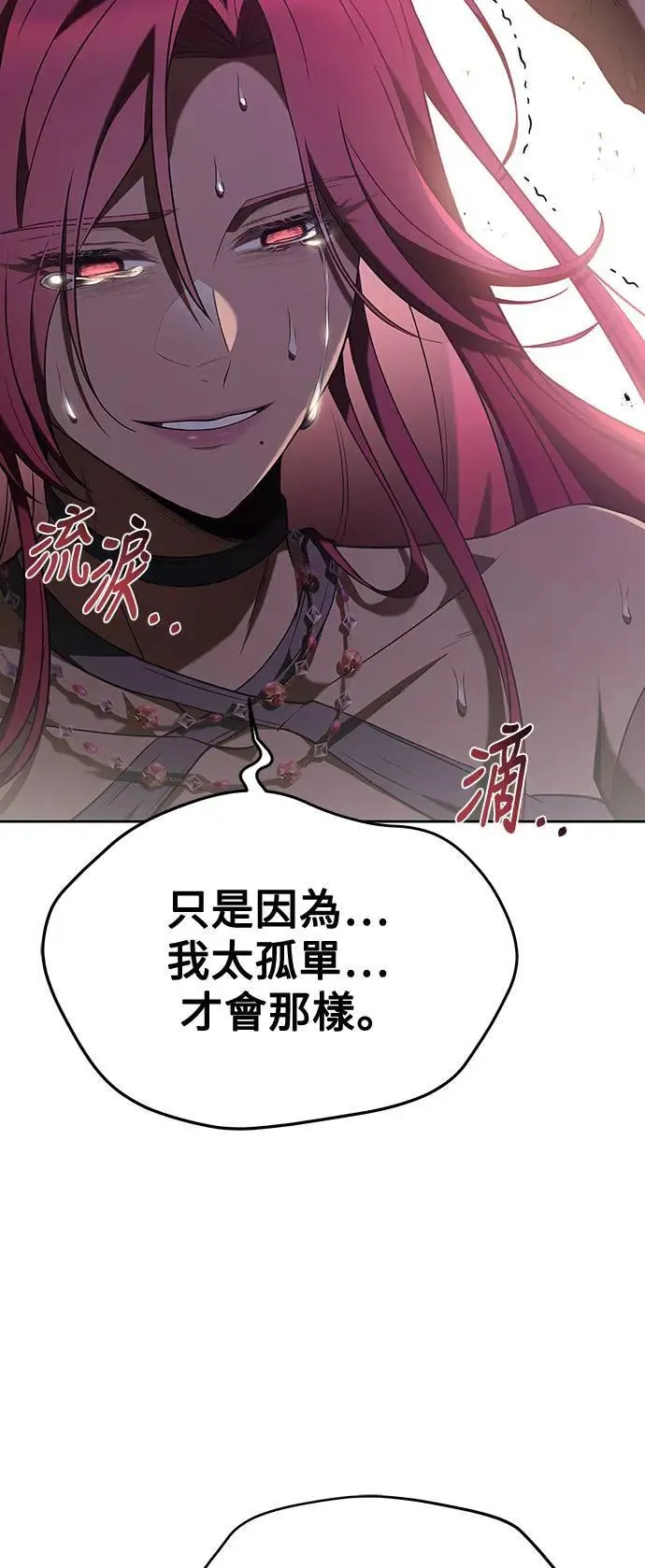 第33话61
