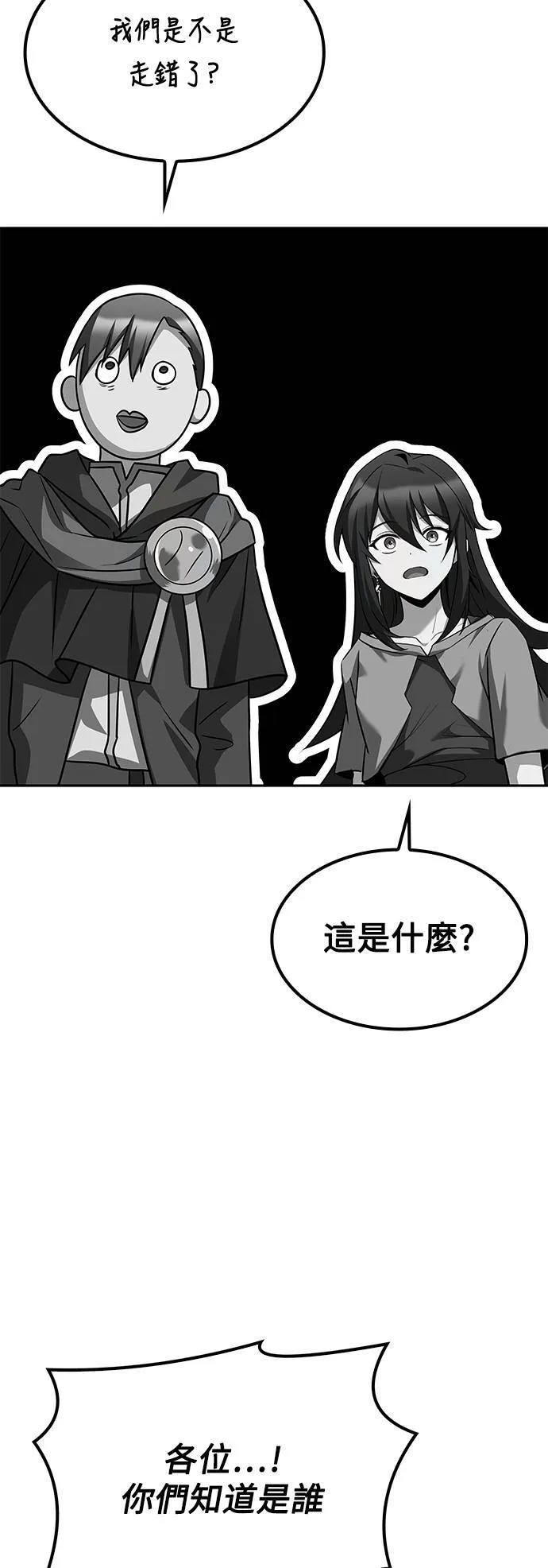 第46话11