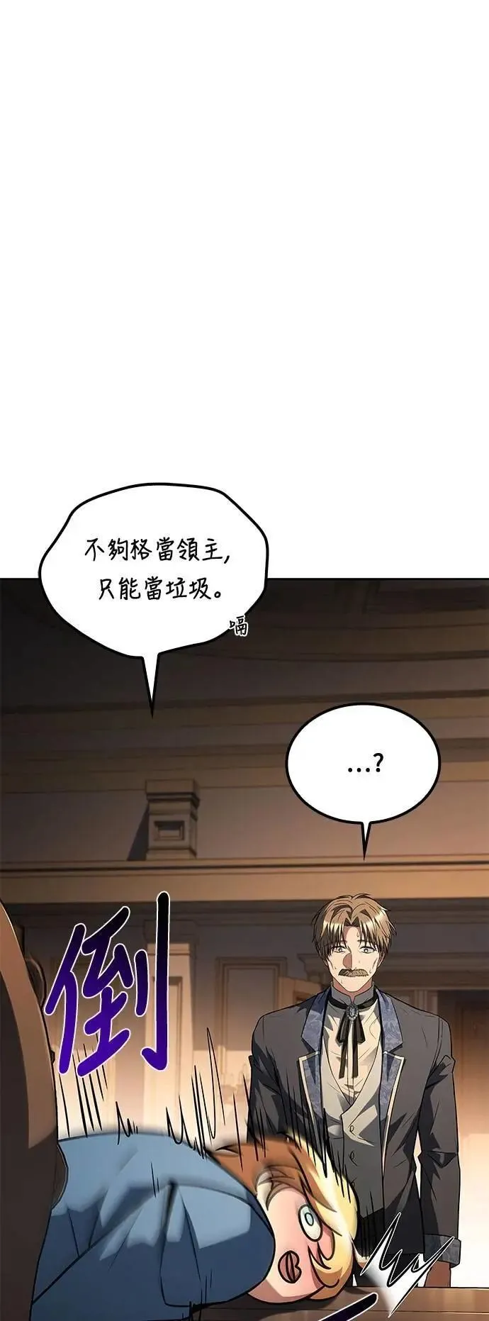 第56话99