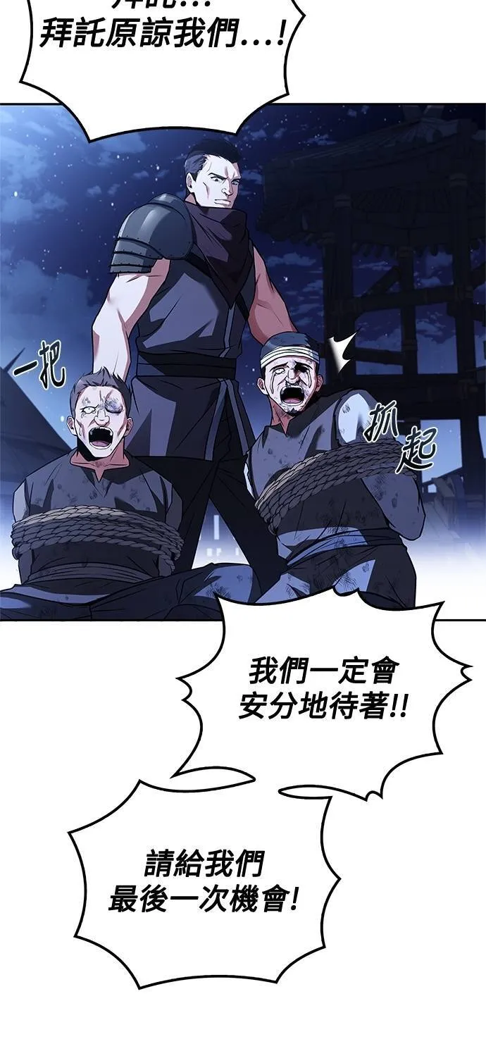 第48话66