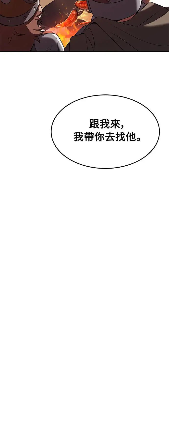 第19话44
