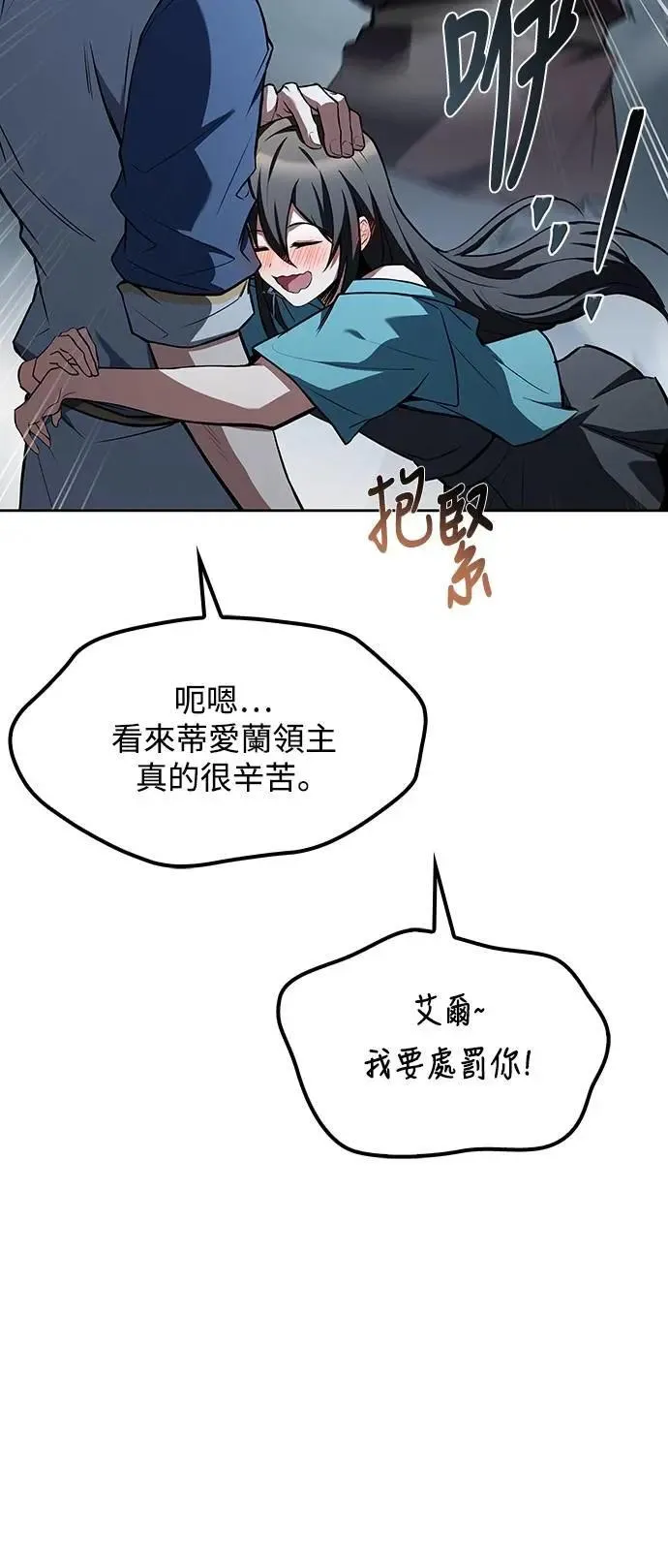 第54话2