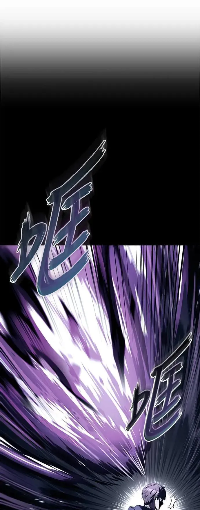 第36话45