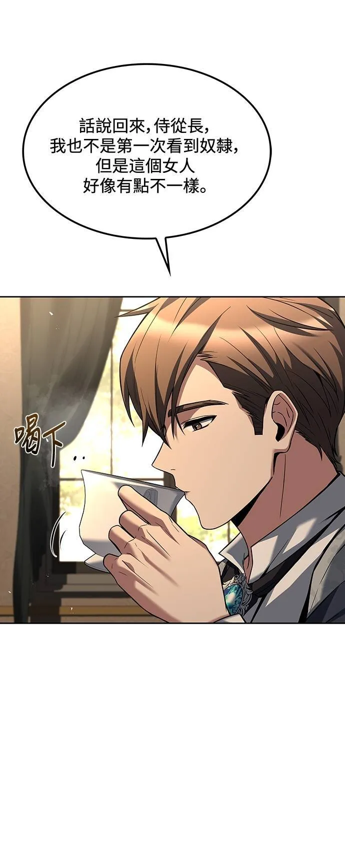 第49话25