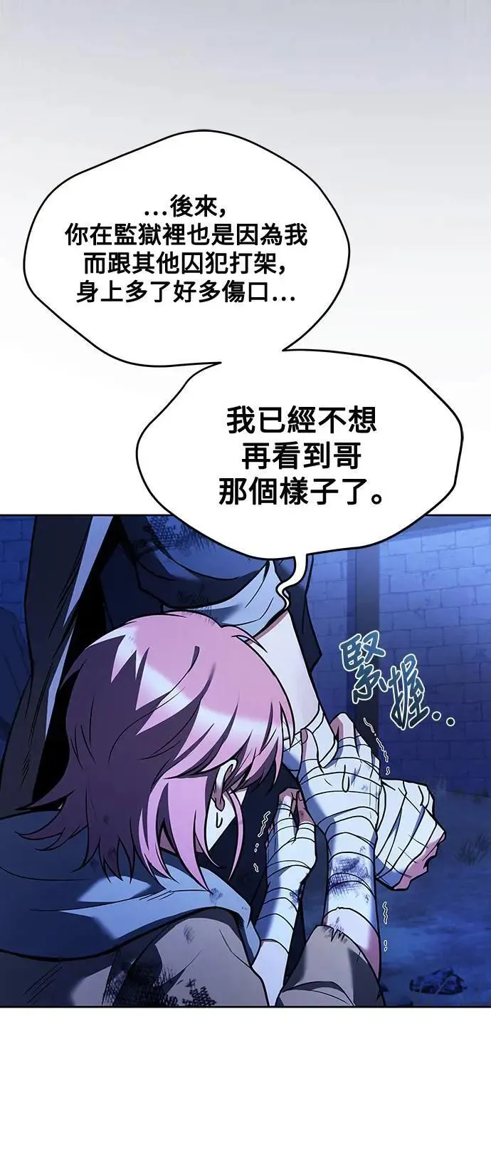 第28话32