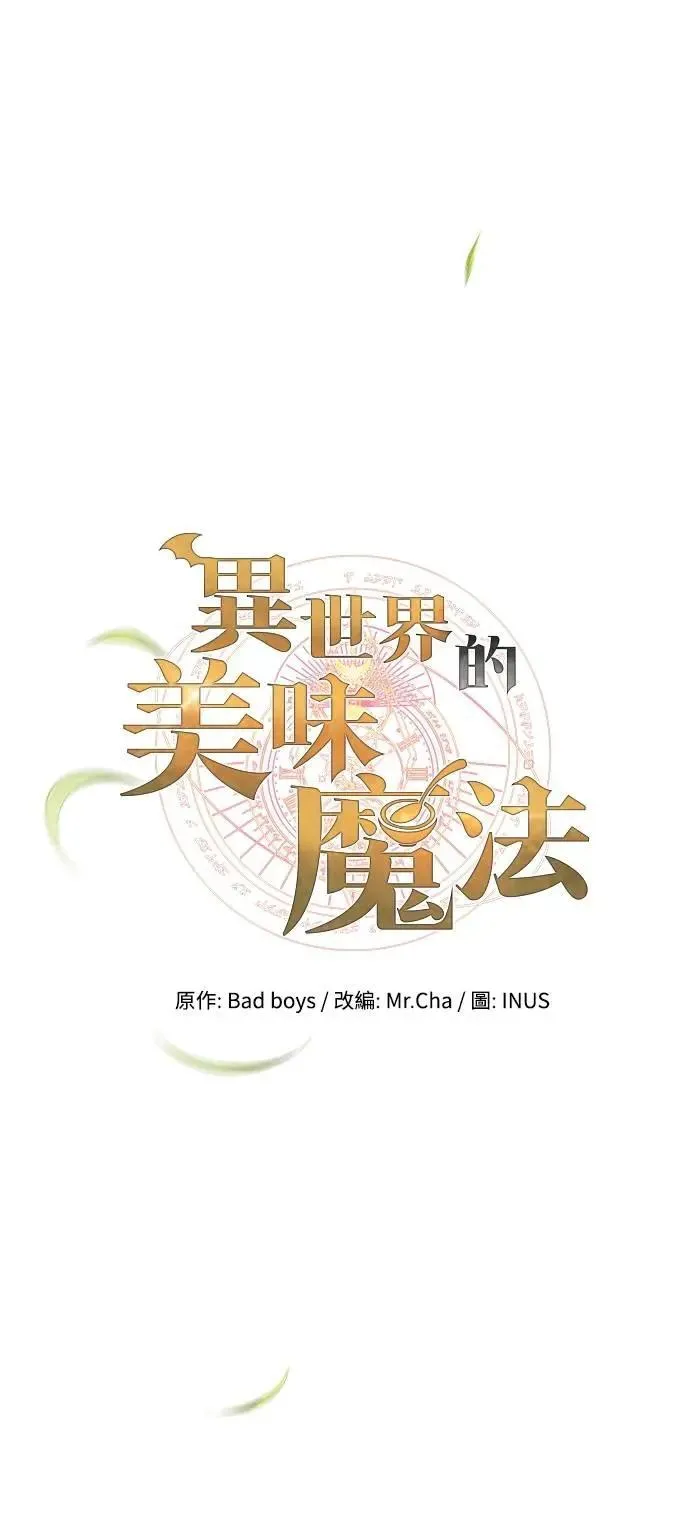 第52话12