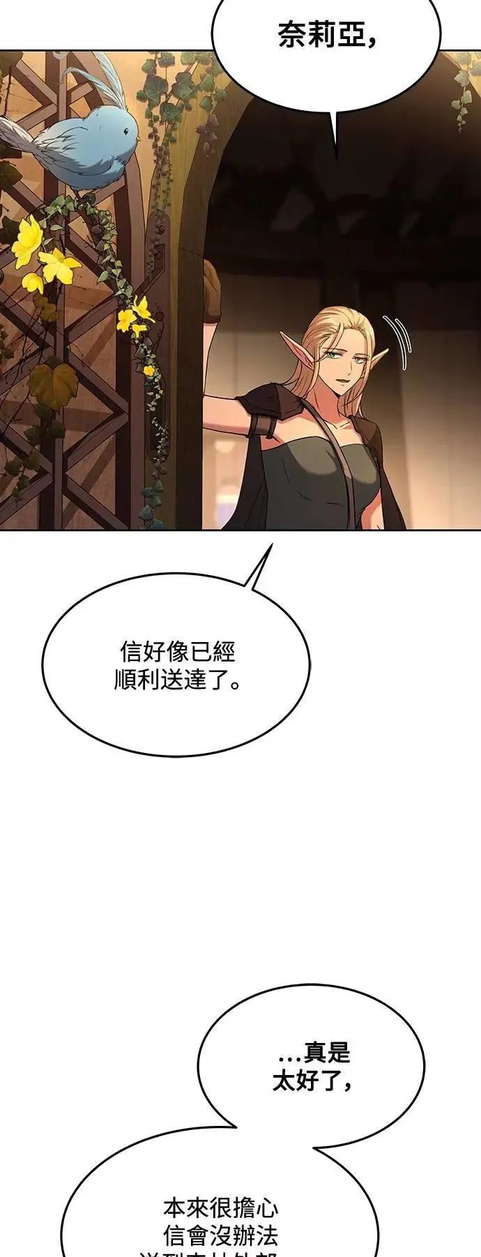 第39话75