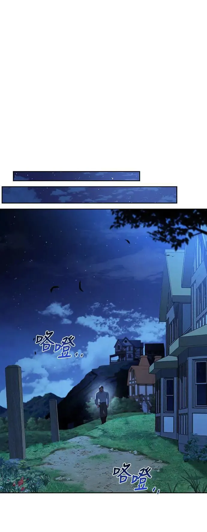 第26话29