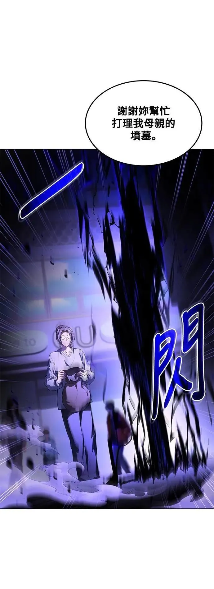 第45话82