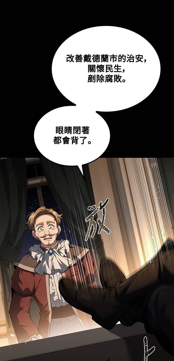 第48话17