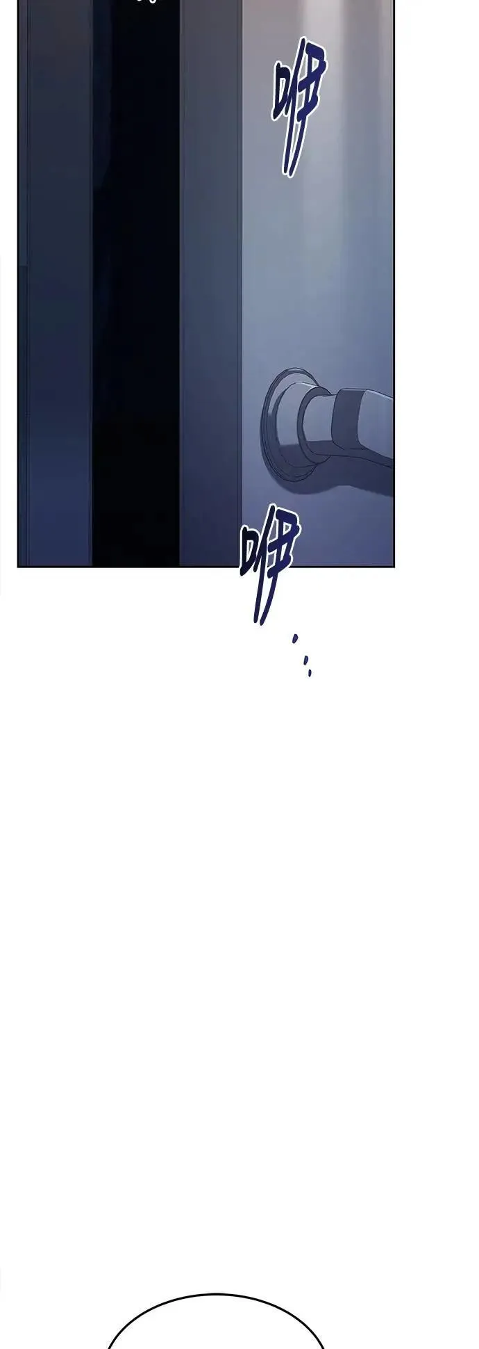 第44话70