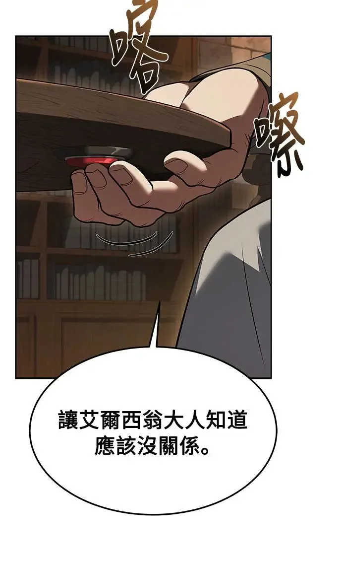 第19话68