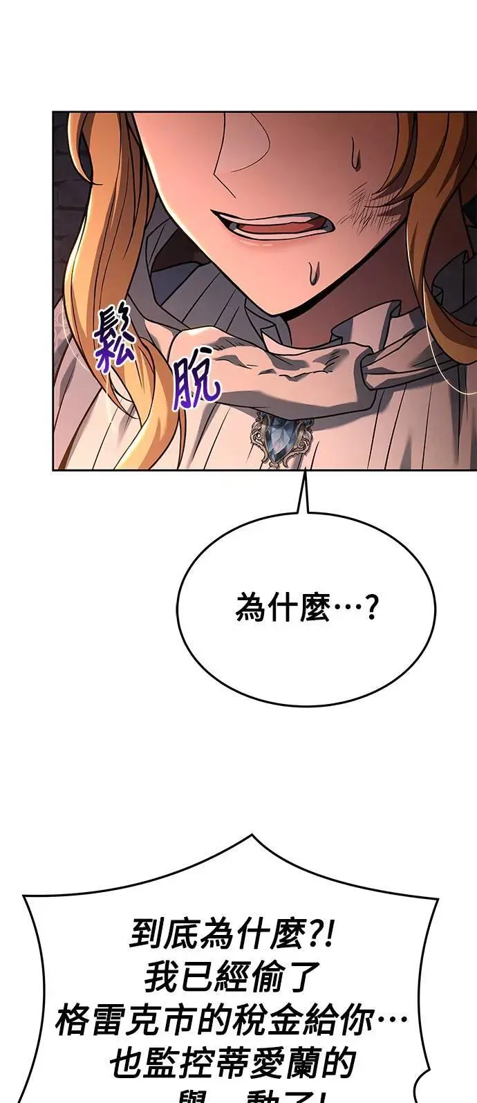 第23话46