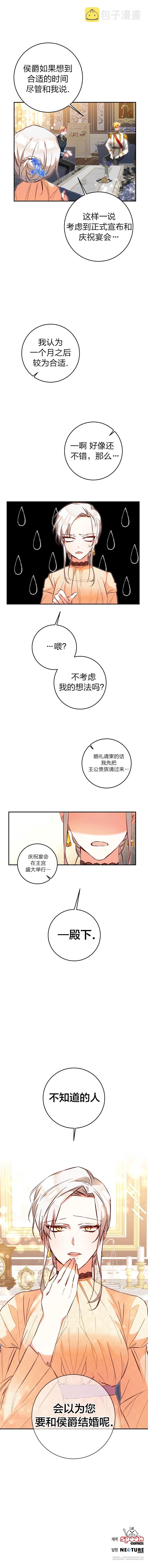 第07话10