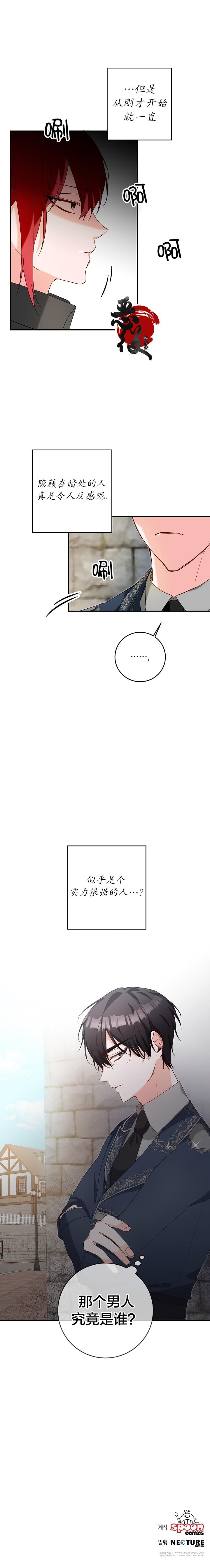 第11话10