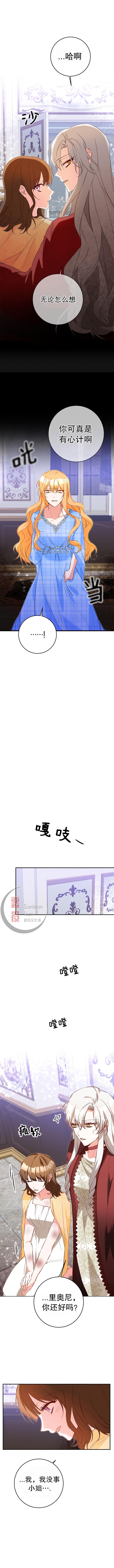 第06话4