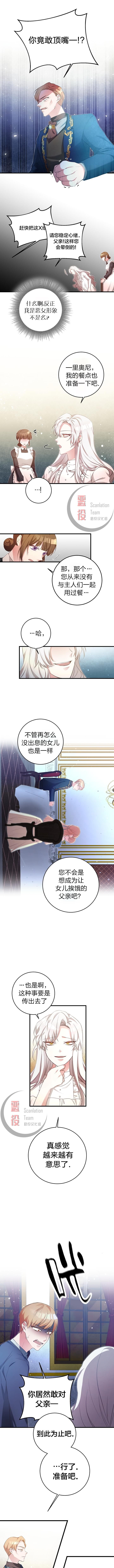 第02话0