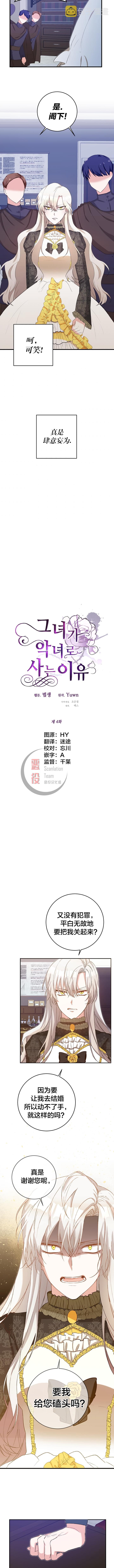 第04话6