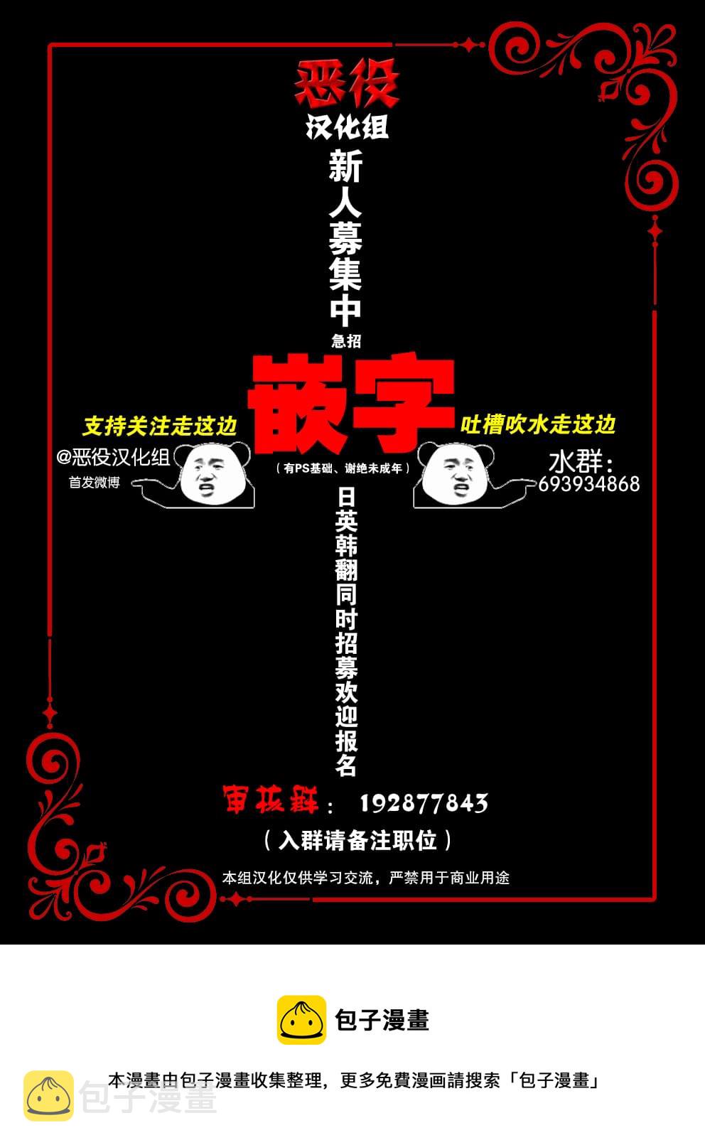 第17话10