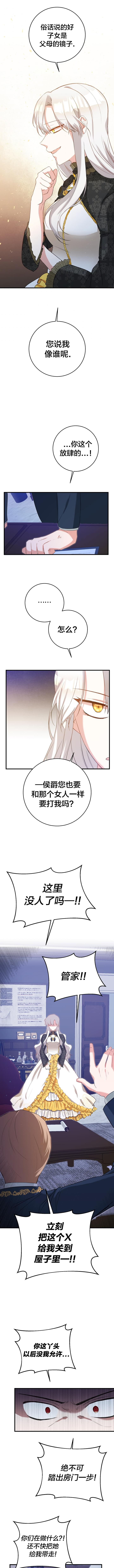第04话5