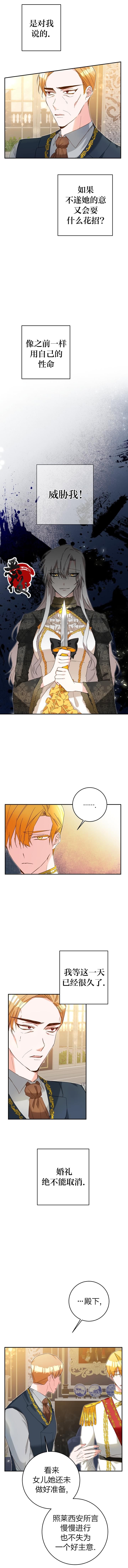 第08话2