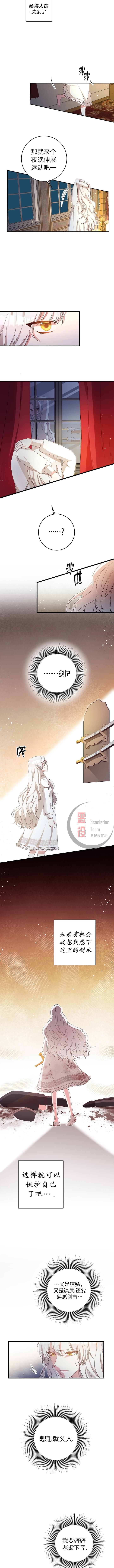 第02话6