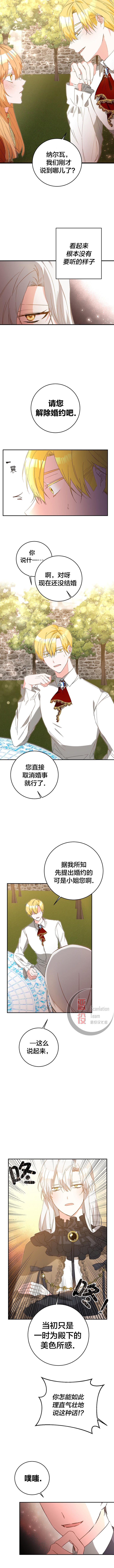 第05话6