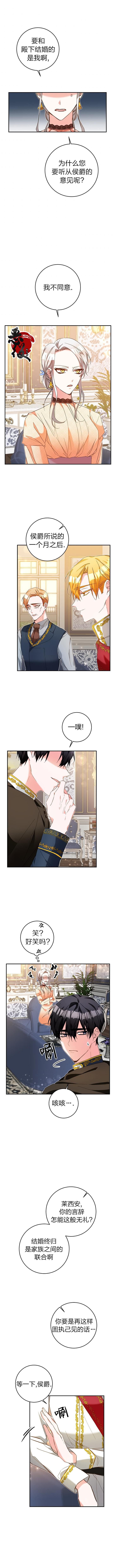 第08话0
