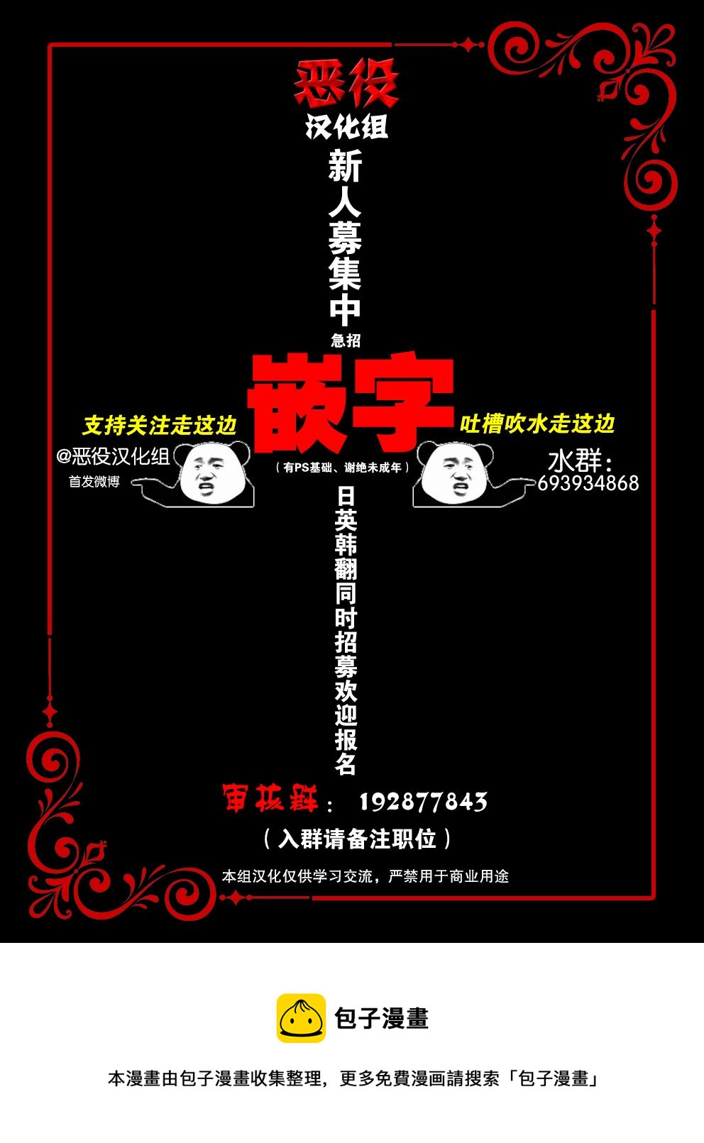 第14话11
