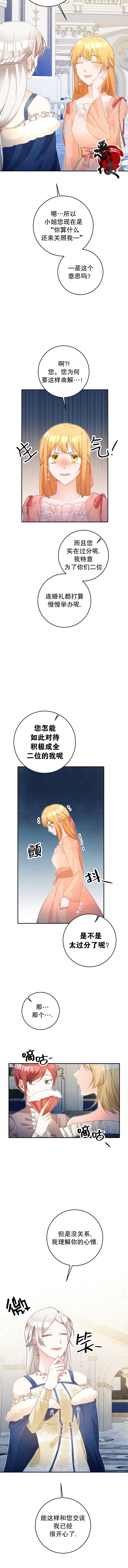 第15话1