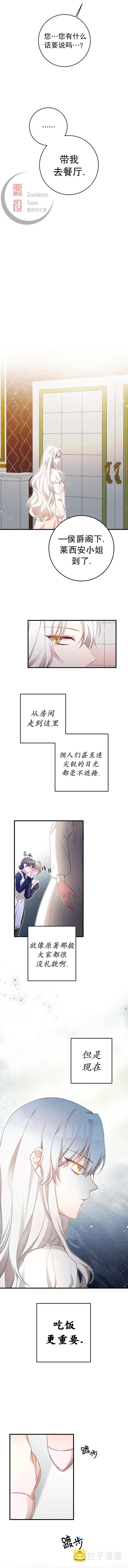 第01话8