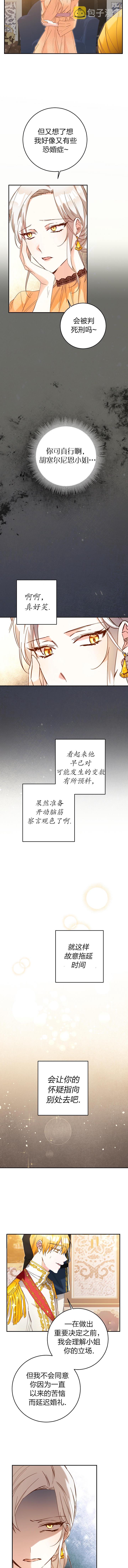 第07话8