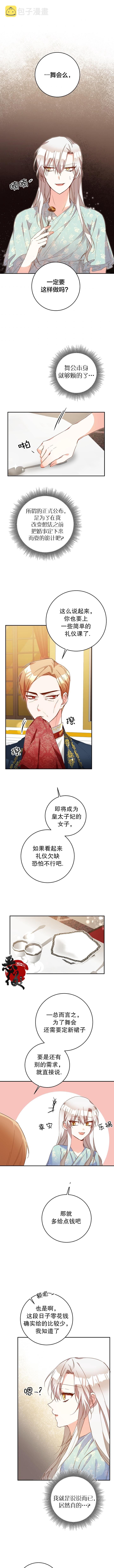 第11话0