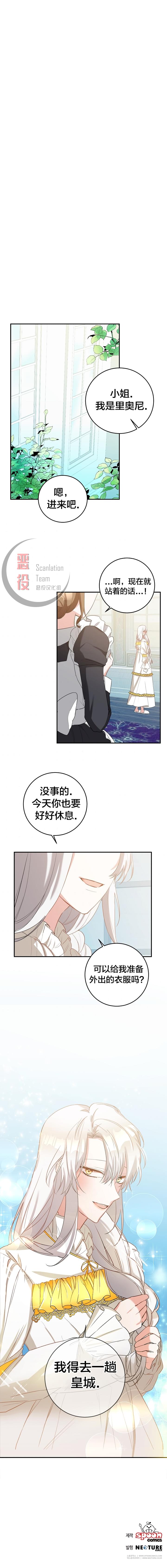 第04话11