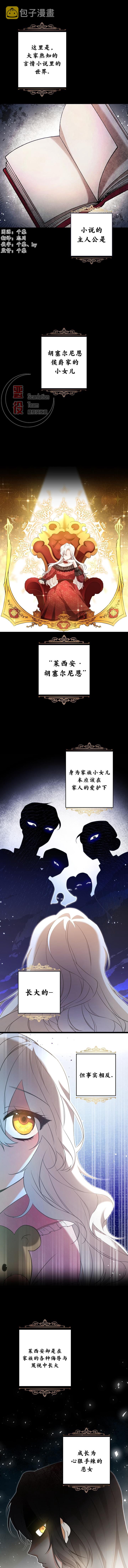 第01话0