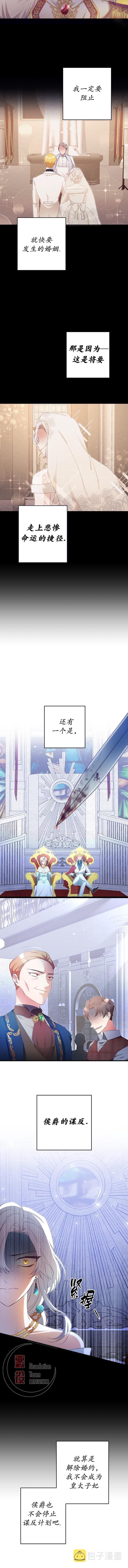 第02话3