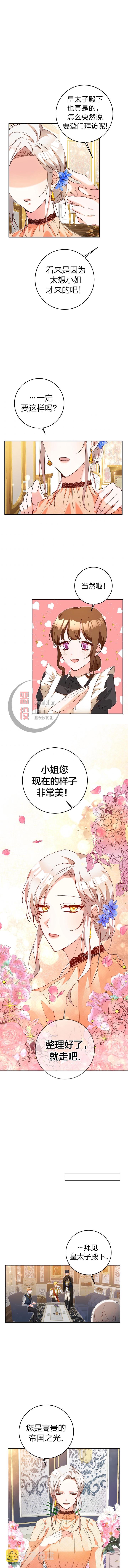第07话3