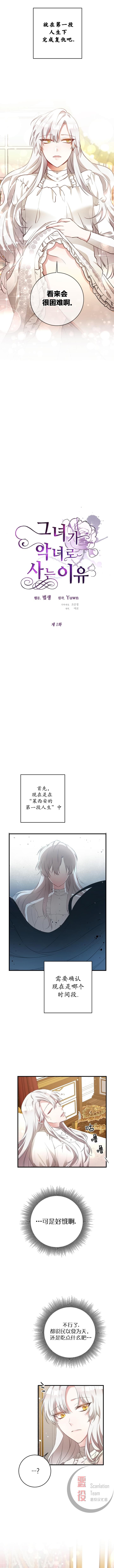 第01话4