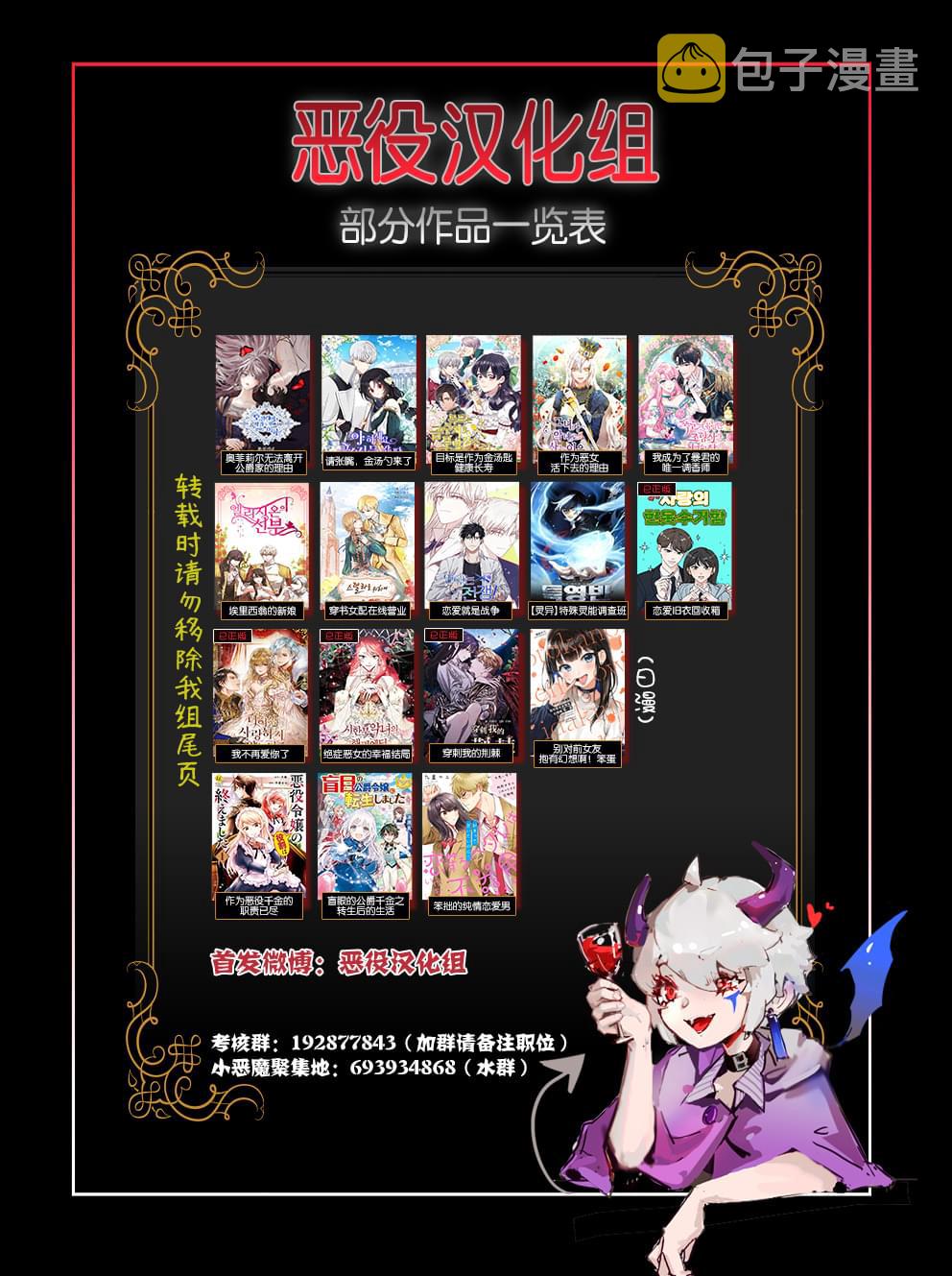 第17话9