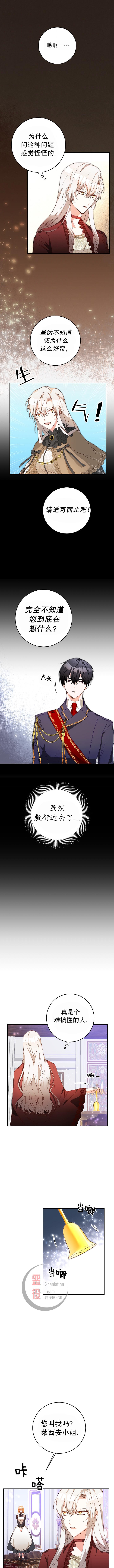 第06话0