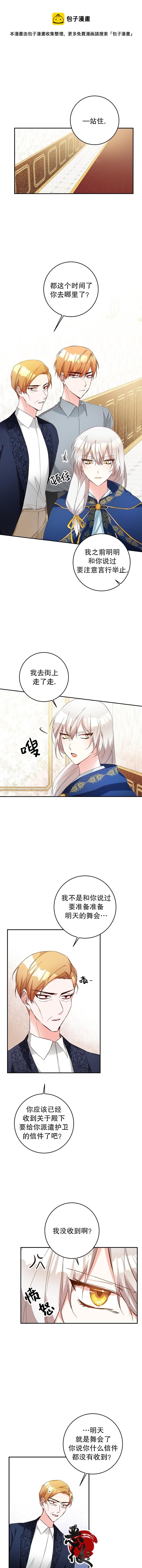 第13话0
