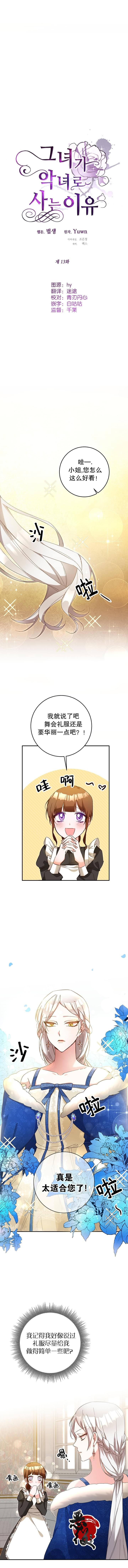 第13话2