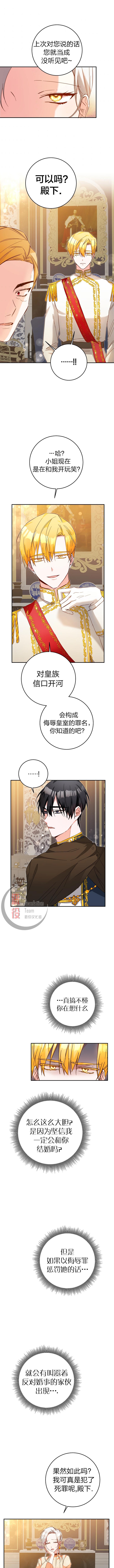 第07话7