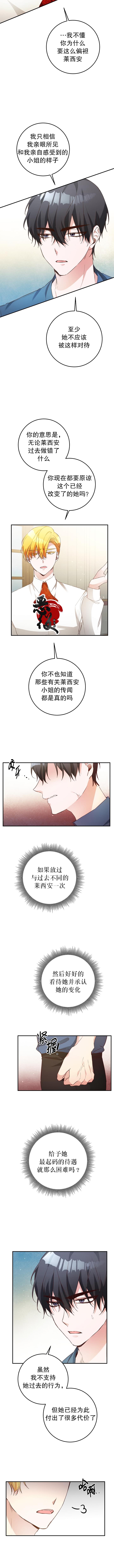 第18话2