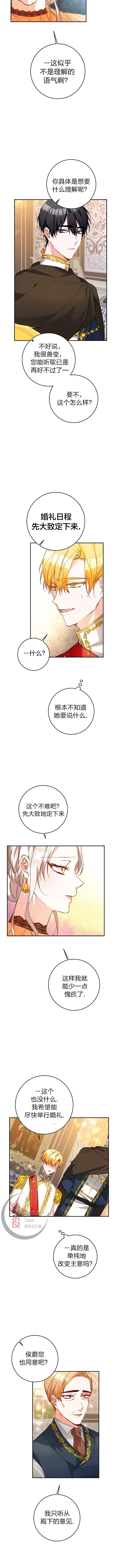第07话9