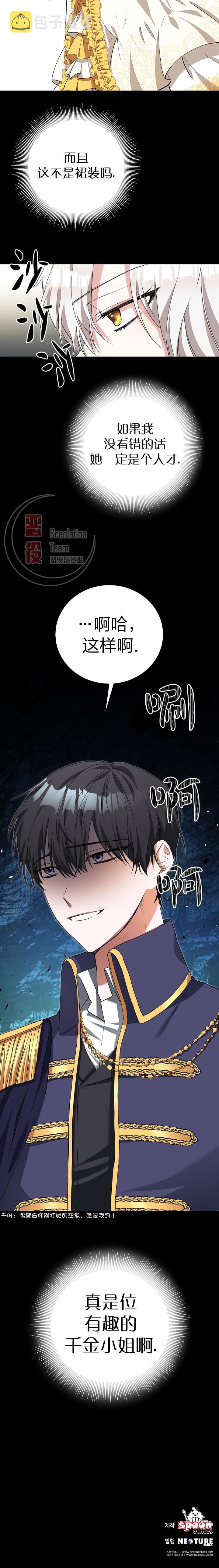 第03话9
