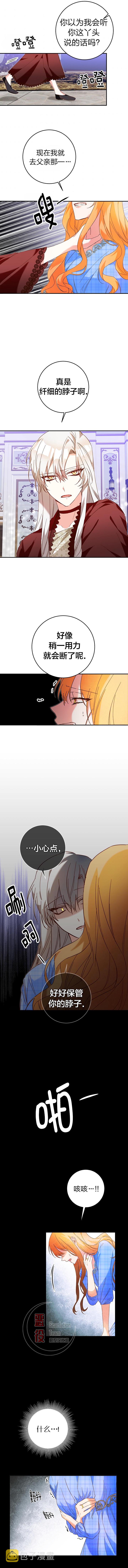 第07话1