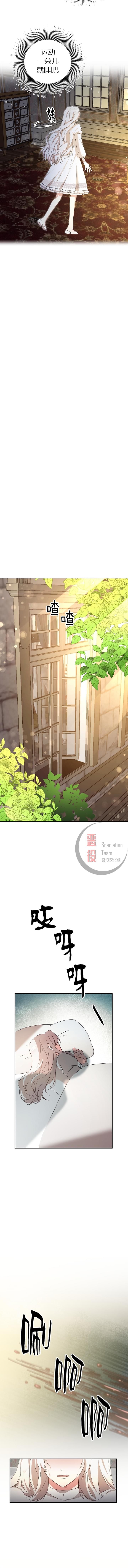 第02话7