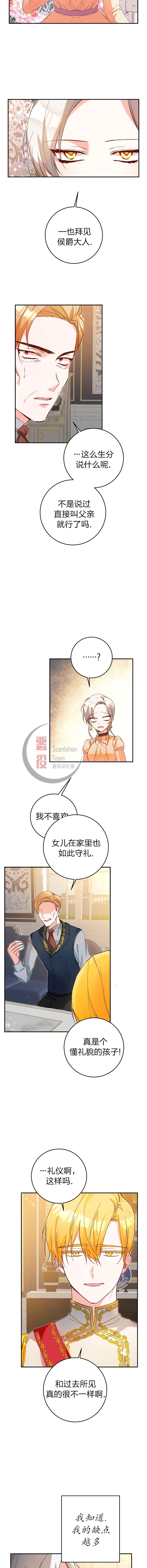 第07话4